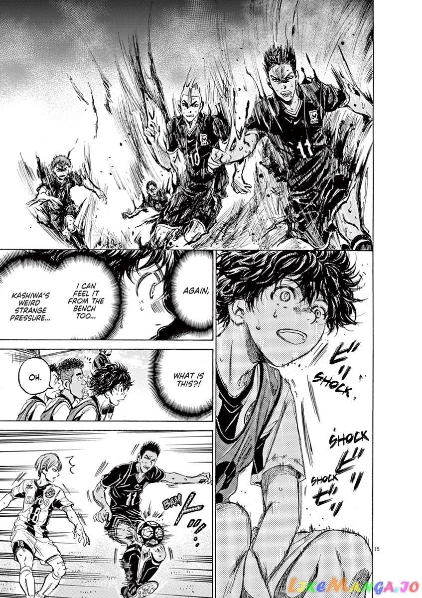 Ao Ashi, Chapter 126 image 22